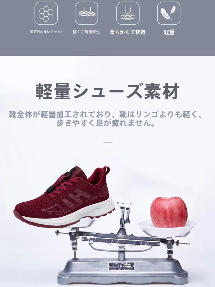 40代女性向け歩きやすいローファー：軽量ソフトソールママシューズの実用性と使い勝手