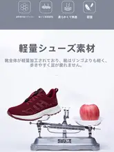 秋用 女性用 軽量ソフトシューズ【防滑・お年寄り向け・シンプルデザイン】