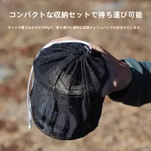 軽量アウトドア調理器具セット【ハイキング用・キャンプ対応】（セットアップ対応）