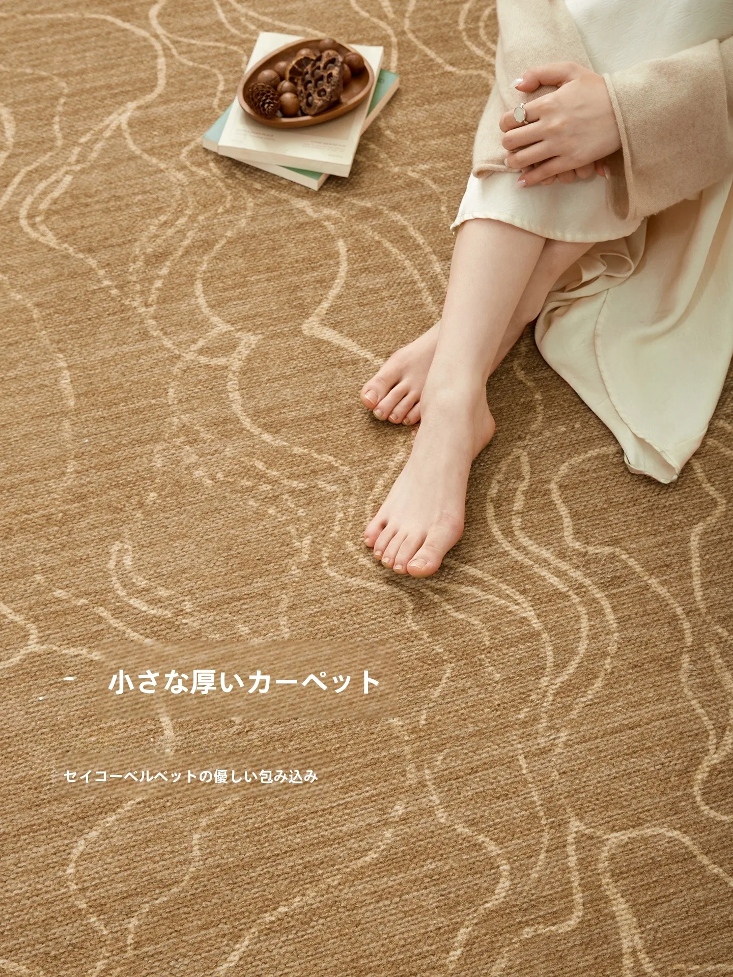 フランス風レトロデザインのコーンフリースラグ：高級感と通気性を兼ね備えたおしゃれラグマット