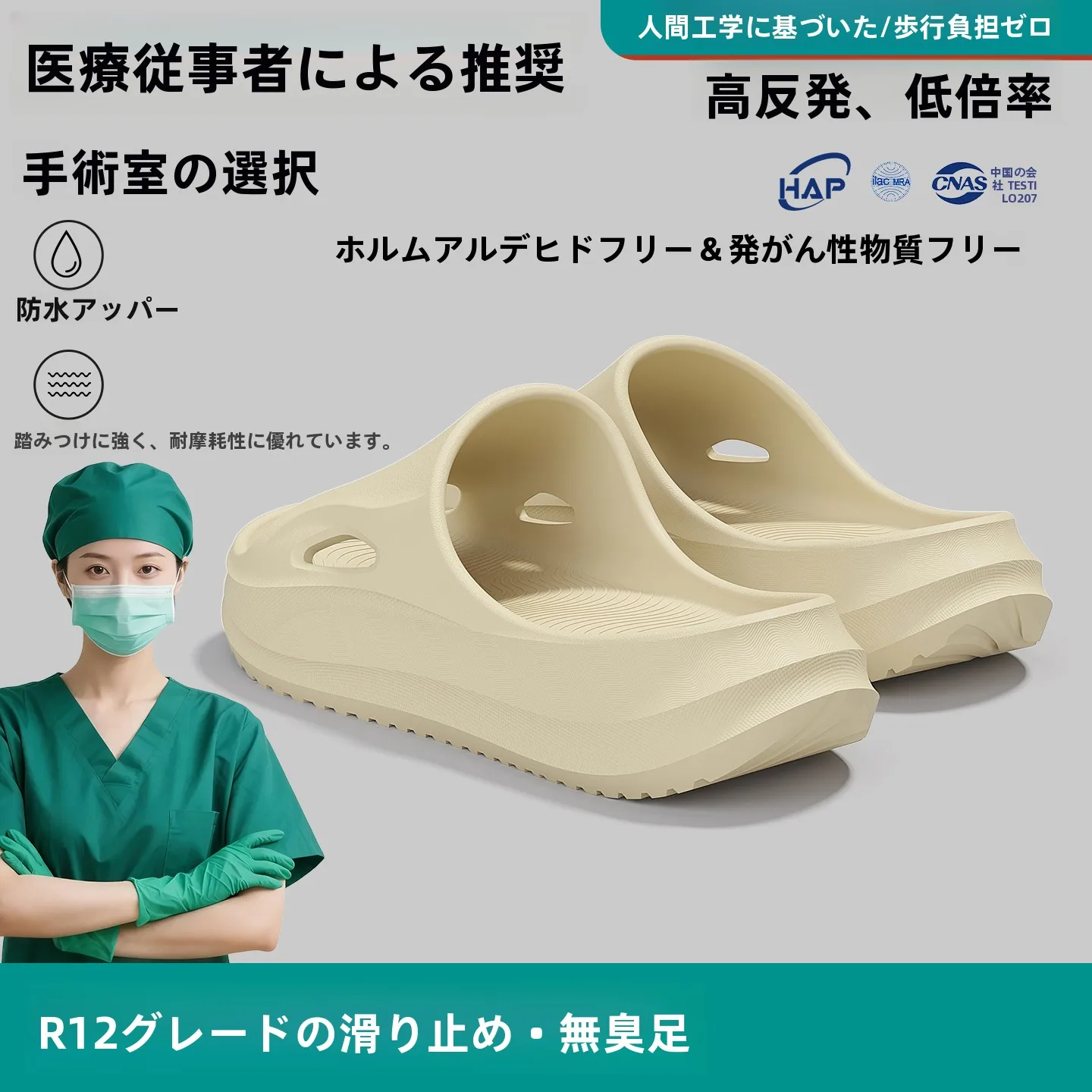 介護ルームシューズを選ぶべきタイミングは？猫力の夏用医療用ルームシューズが解決する3つの理由