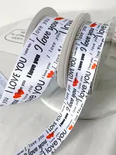 結婚式用リボン【i love youプリント・ポリエステル製・高級ギフト包装用】
