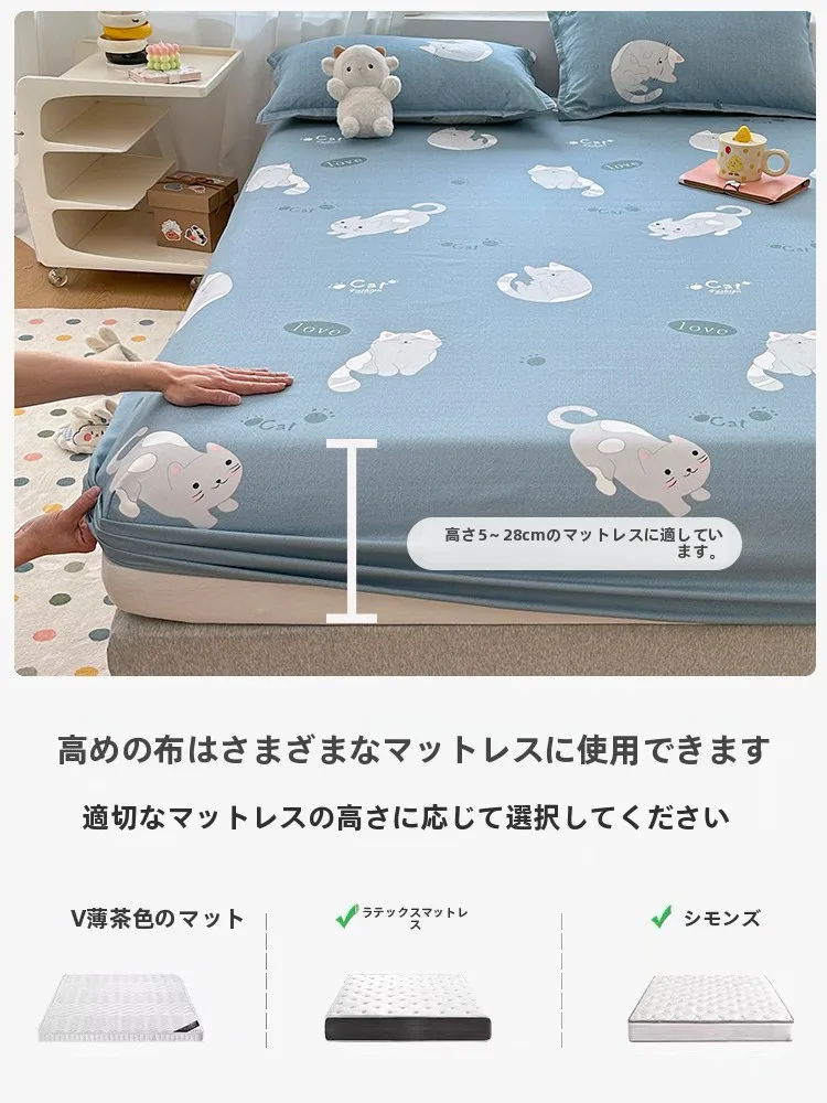 ベッドプロテクター：全包タイプのカモニベッドカバーが提供する実用性と保護力