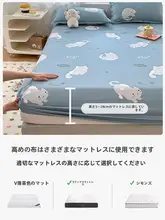 全包タイプのベッドカバー【防塵・ベッドマット保護用・オールシーズン対応】（セットアップ対応）