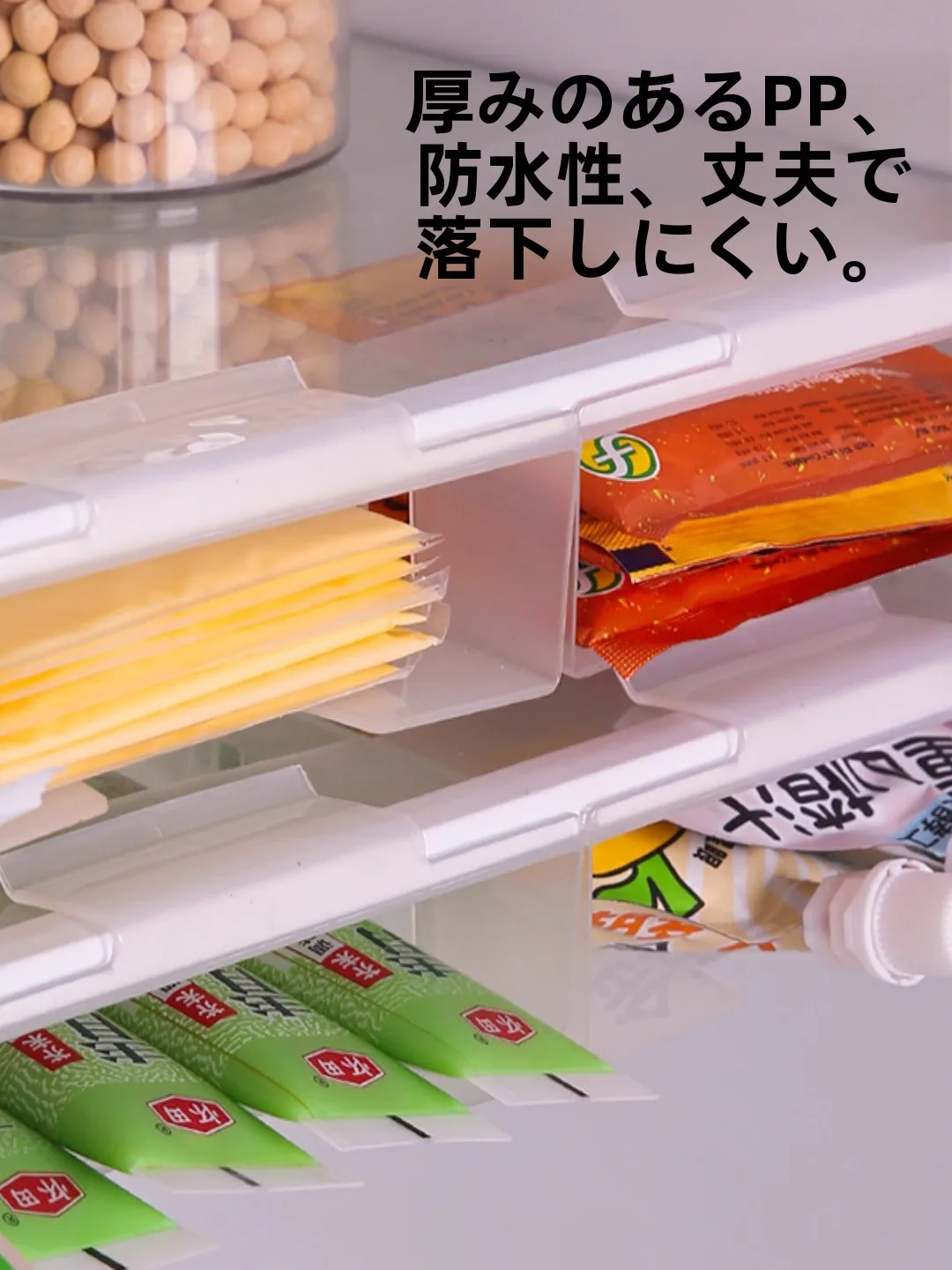 冷蔵庫用引き出し型卵収納ボックス H8656：食品グレードで効率的な小物収納を実現