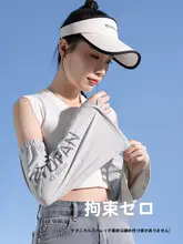 UVカットの夏用アイスシルクアームカバー【ゆったりとしたフィット・紫外線防止・自転車用】