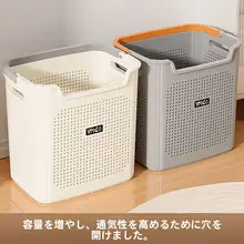 大容量の収納バスケット【洗濯物用・おもちゃ収納・ヨガ用品対応】