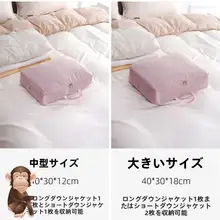 ダウンジャケット 収納袋 家庭用 旅行 圧縮袋 ポータブル スーツケース 整理袋