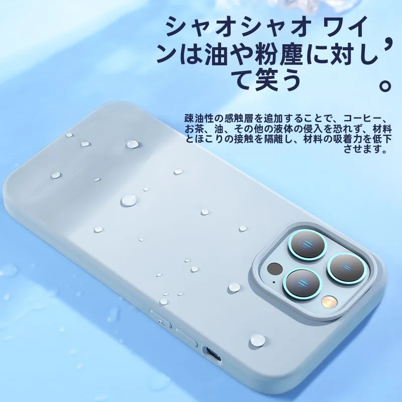 iPhone 15用液体シリコンケース：ベタベタしない設計が実現する肌触りと保護力
