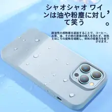 iPhone 15用 女子向け液体シリコンケース【全包・防衝撃・薄型・ピンク・適用モデル：iPhone 13 Pro/16 Pro Max/12 Pro/11/14 Plus】
