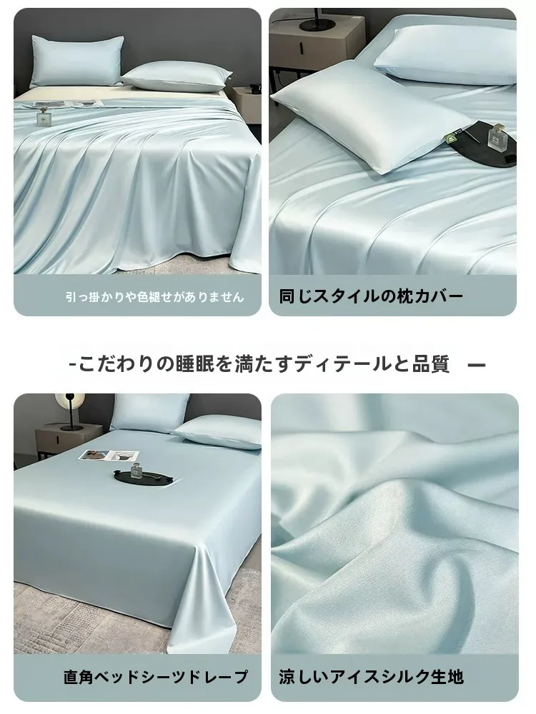 冷感マイクロファイバーシーツ：夏期使用における涼感性能と実用性の検証