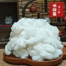 白色羊毛フェルト素材【DIY人形用・簡単にフェルト化】