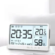 高精度温湿度計 壁掛け充電式時計【室内用・農暦・西暦表示】