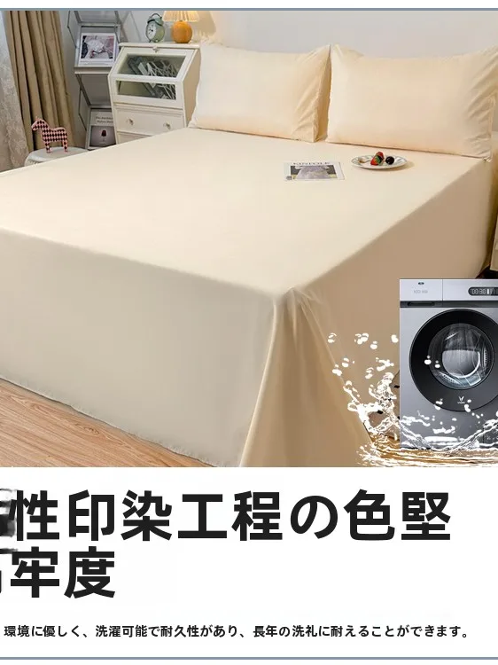 夏のベッドリネンに何が大切？洗濯できるシンプルシーツが、季節の変化をスムーズに!