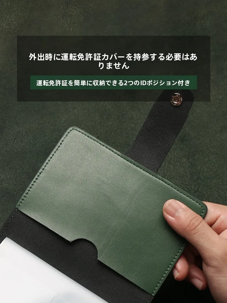 2枚のIDカードを同時に収納できるホルダーで干渉防止は可能なのか？