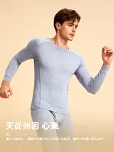 アンダーウェア 上下 メンズ メリノウール 速乾 保温 アウトドア トレッキング 登山 スキー 秋冬 2点セット