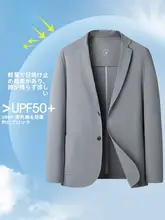 中高年向けカジュアルブレザー【軽量・UVカット・通気性良好・ゆったりフィット】