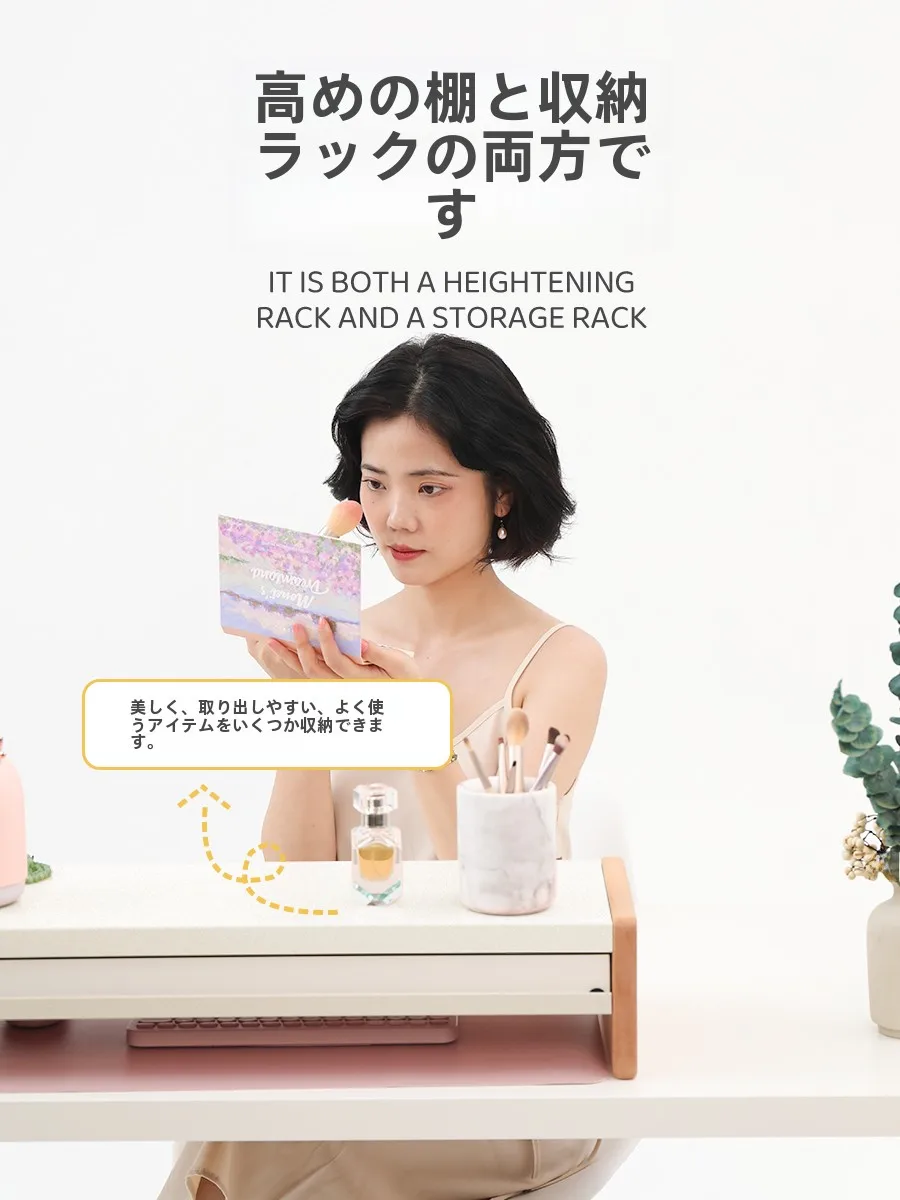 デスクトップモニター昇降スタンド 引き出し収納付き：おしゃれで実用的なワークデスクアクセサリー