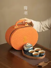 携帯用 茶器セット【手抓壺・茶碗・茶杯・茶盤・4点セット・防烫デザイン】