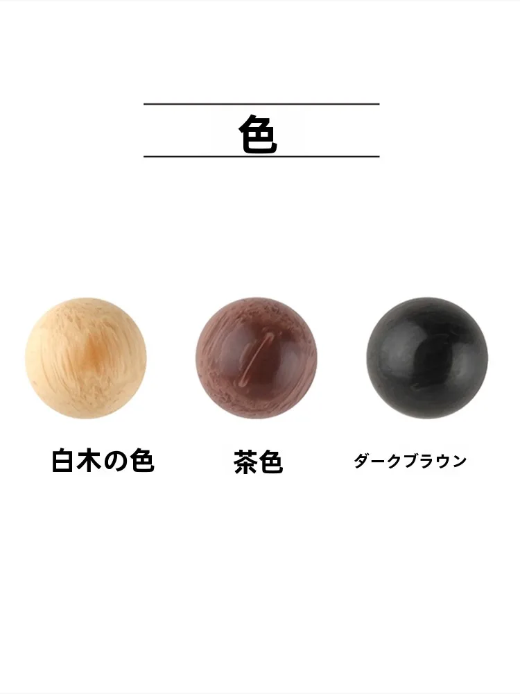 木目調樹脂製ボタン：子供用ドレスや手作りに最適な水洗い可タイプの詳細