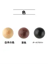 木目調樹脂製ボタン【子供用ドレス・手作り・水洗い可】