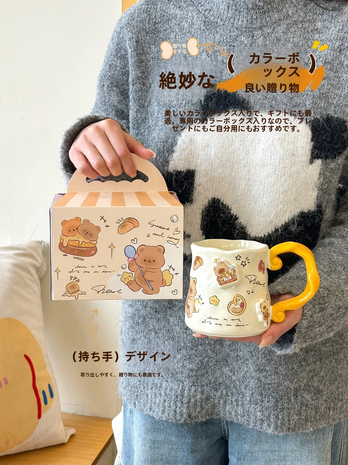 可愛いデザインの陶器製マグカップ：オフィスやパーティに最適なデザインと保温性能の実態