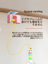 自動式キャットトイ ユーユーボール【伸縮可能・電動おもちゃ・猫用】