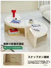 Norchair 北欧デザインの分割式カフェテーブル【プラスチック製・インテリア用・家庭用】