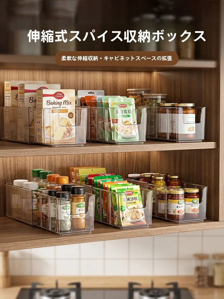 調味料の在庫が見えない日々、どうやって解決する？
