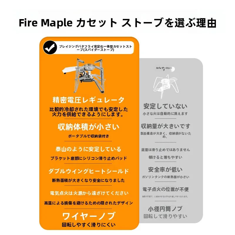キャンプ ファイヤーに必要な本物の火を起こす方法は？Fire-Mapleの便携式バーナーで解決