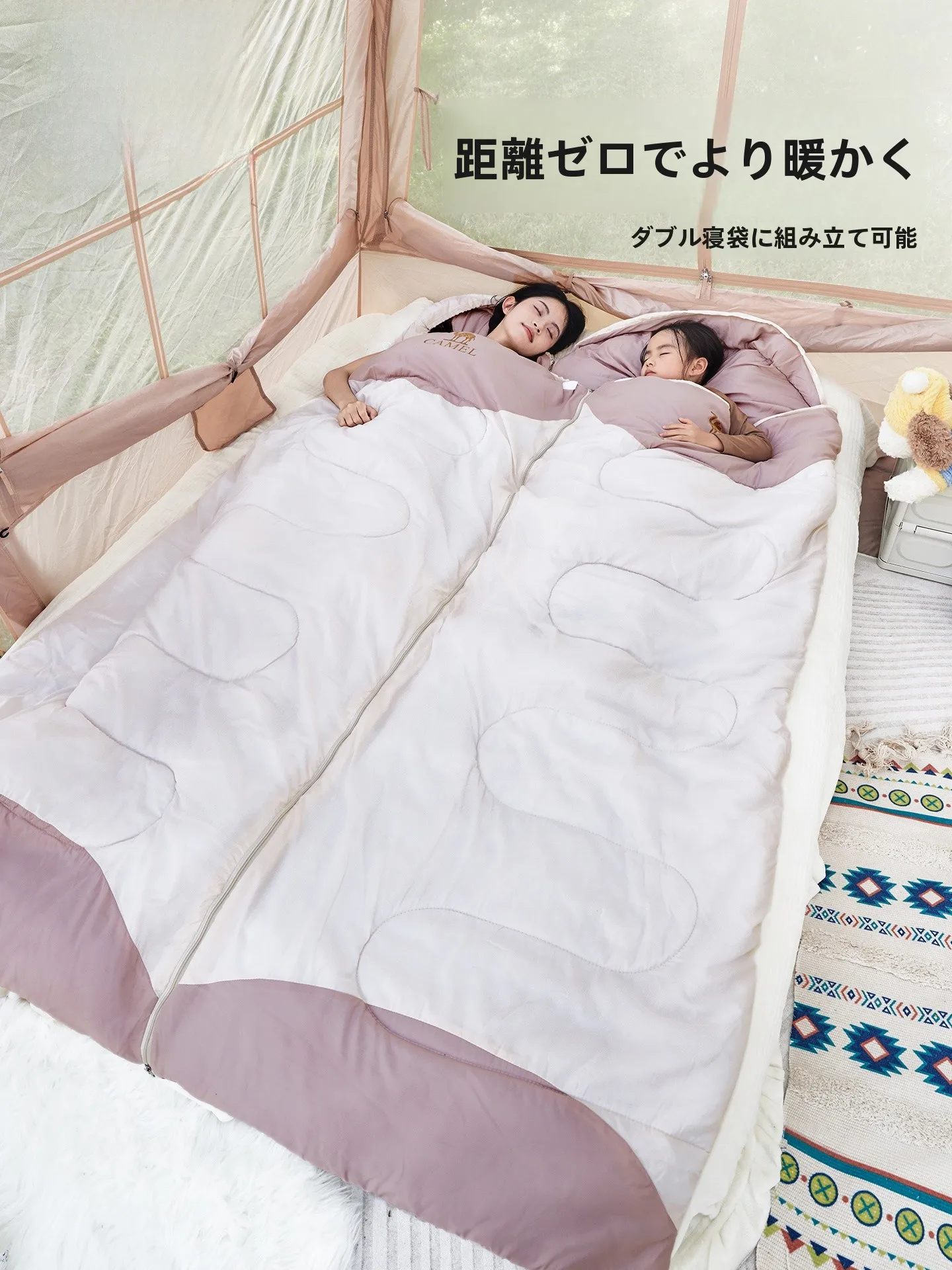 ロバ outdoor ダブル寝袋：キャンプで使える保温性と収納便利さを実証