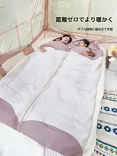 Camel 大人用寝袋【アウトドア・冬用・羽毛と綿素材・二人用】