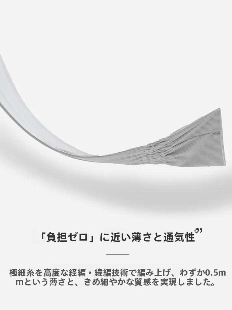 女性用サンバイザーアイスシルクアームカバー：おしゃれで快適な日常使いを実現