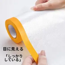 ホコリカバー 家庭用 厚手透明 ホコリ膜 一回使い 捨て 冷蔵庫カバー リフォーム保護 家具 プラスチック膜