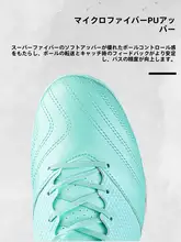 サッカーシューズ【TFスパイク・プロトレーニング・AG対応・快適クッション】