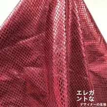 赤い小魚鱗模様の合成皮革ソファ生地【装飾用・背景壁材】