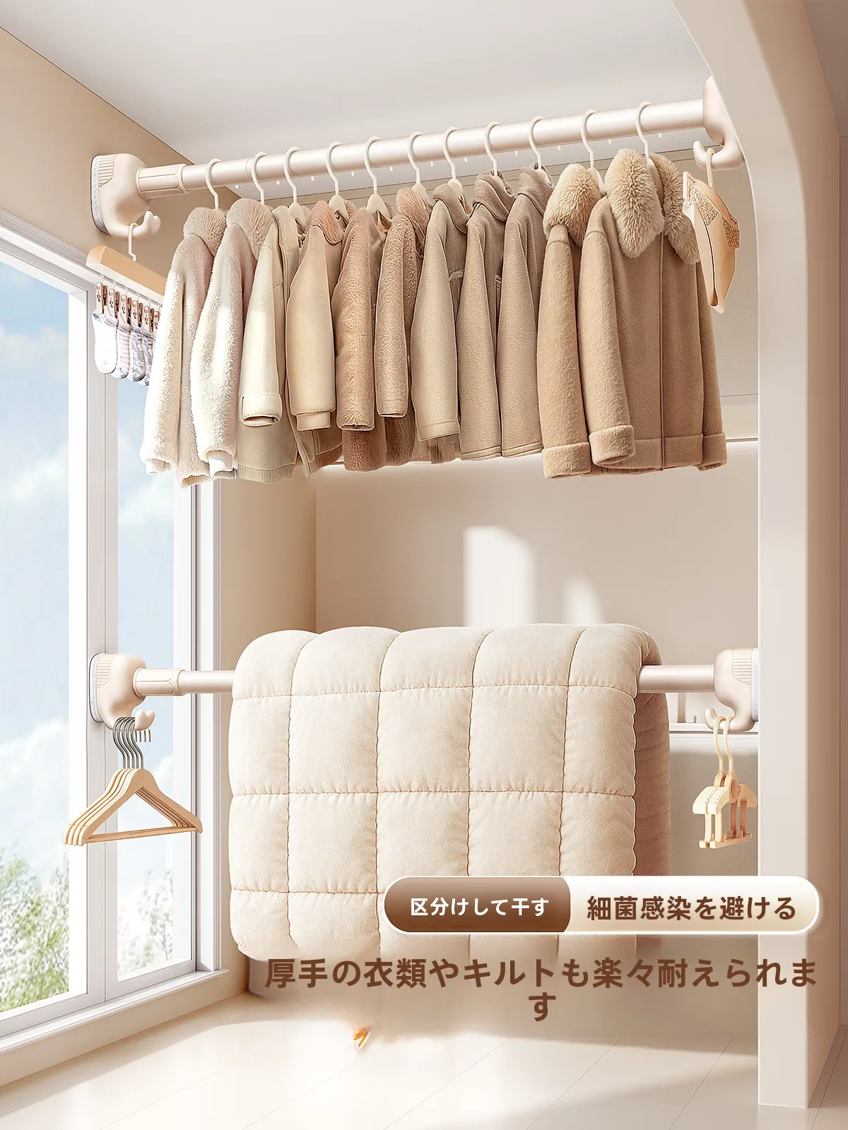 ベランダで服を干すのに「穴あけ不要」の伸縮ハンガーは本当に必要なのか？