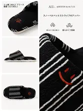シンプルデザインのストライプ室内用スリッパ【吸汗・静音・滑り止め・軽量】（セットアップ対応）