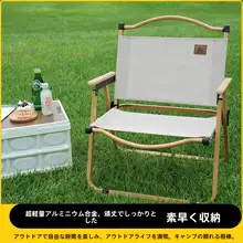 アウトドア折りたたみ椅子【携帯用・超軽量・ビーチ・キャンプ・釣り・美術写生】