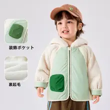 子供用アウター【秋冬用・厚手・フリース・フード付き・暖かい】