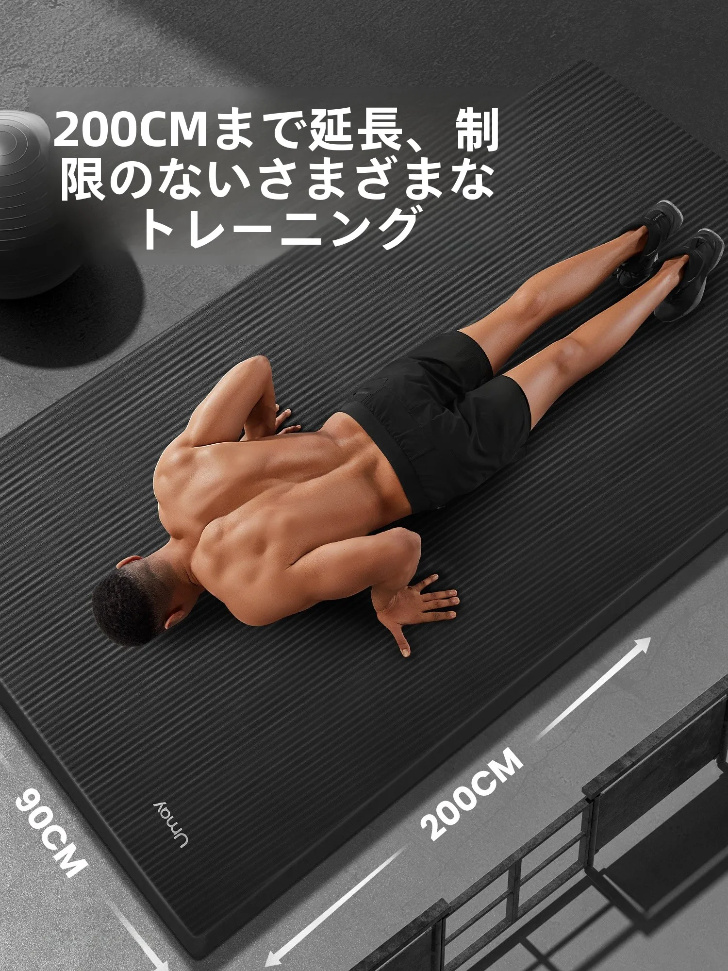 トレーニングシートを選ぶべきタイミングは？Umayの厚手フィットネスマットが解決する3つの悩み