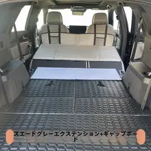 トランクに装着可能なキャンピング床折りたたみマット【頭部保護用・延長ボード付き】（セットアップ対応）