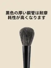 フェイスブラシ（柔らかい毛先のハリネズミ & 貉毛・パウダー＆チーク用）