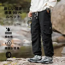 防水ダウンパンツ【メンズ・冬用・暖かい・スキー用・厚手】