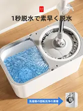 家庭用平型モップ【手洗い不要・乾湿両用・便利な掃除用具】