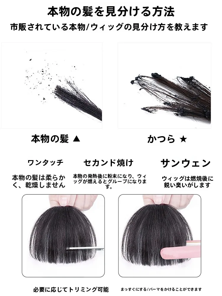 blunt bang とセンターパートカットが融合したスタイルで、どんな人にぴったり？