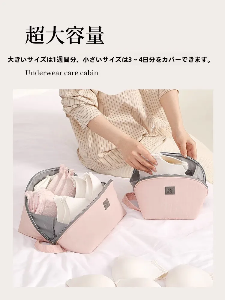 旅行用内衣収納バッグ：下着・靴下・衣類整理用三合一セットの実用性と使い方
