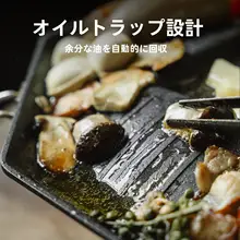 アウトドア用折りたたみ不粘焼き網【カセットコンロ対応・韓国式焼肉用】
