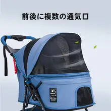 dodopet ペット用折りたたみカート【2匹用・軽量・犬猫対応】