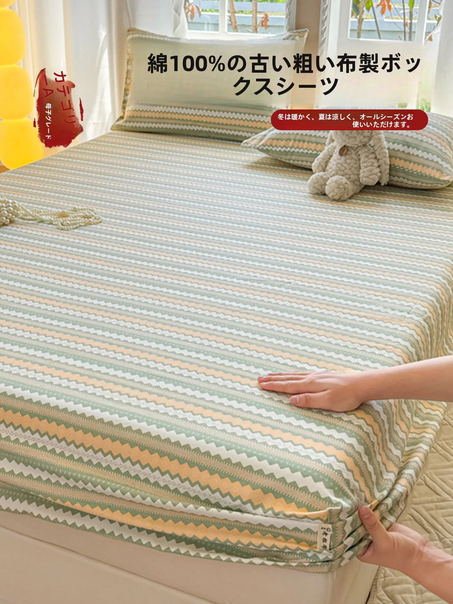 ベッドサイズを間違えると、寝る時間が台無しになる？正しい選び方を解説